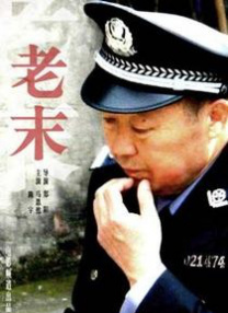换妻日